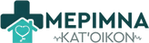 Μέριμνα κατ'οίκον